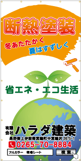 建築シートデザイン
